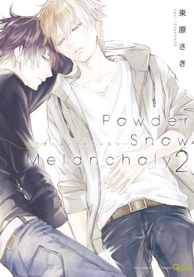 Powder Snow Melancholy cover