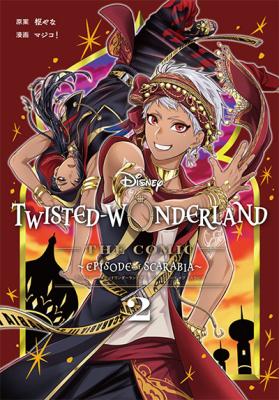 Disney Twisted Wonderland: The Comic - Episode of Scarabia cover
