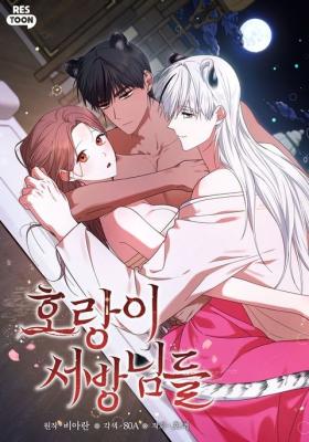 Tiger Husbands cover