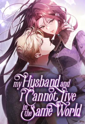 My Husband and I Cannot Live in the Same World cover