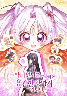 Pawprints on Her Heart cover