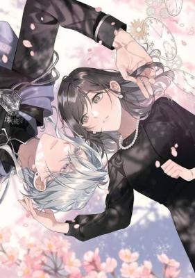 Seijo no, Isan cover