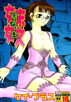 Meido cover