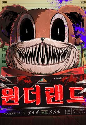 Wonder Land (Kyeonghan) cover