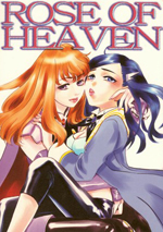 Mai-Otome dj - Rose of Heaven cover
