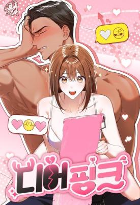 Dear Pink cover