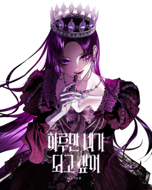 Your Throne cover