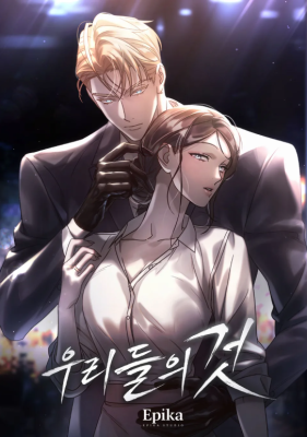 Ours cover