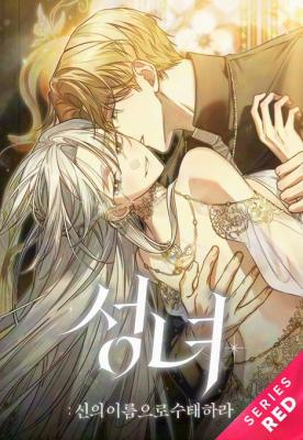 Saintess cover