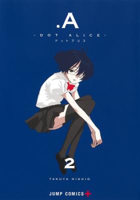 .A -dot Alice- cover