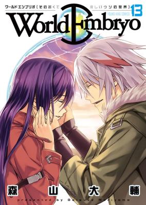 World Embryo cover