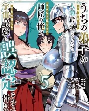 Kidukeba Koi wa cover