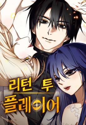 Return to Player cover