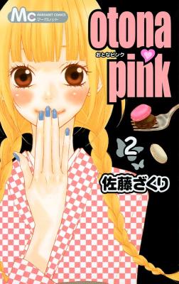 Otona Pink cover