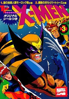 X-Men: The Manga cover