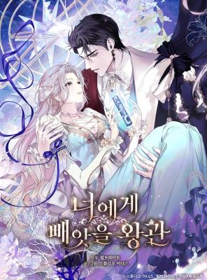 The Crown I'll Claim cover