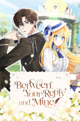 Between Your Letter and My Reply cover