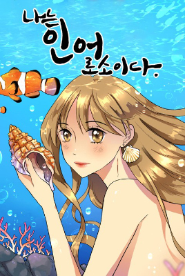 Tides of Love cover