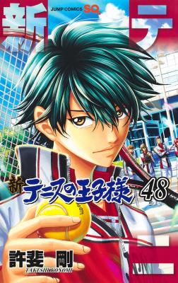 Shin Tennis no Ouji-sama cover