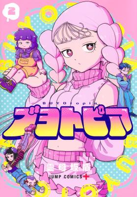 Buyotopia cover