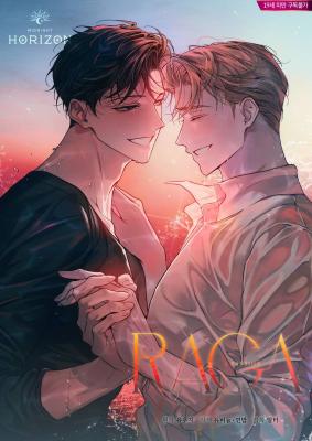 Passion: Raga cover
