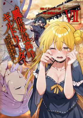 Isekai Saikouhou no Guild Leader cover