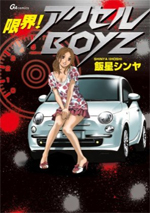 Series Image