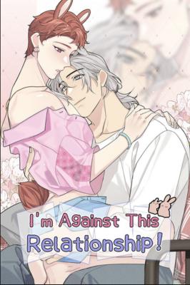 I'm Against This Relationship cover