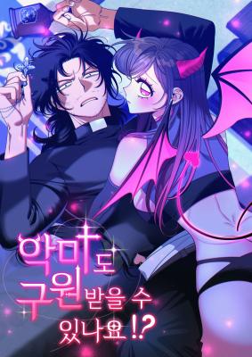 Can Even the Devil Be Saved? cover