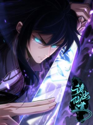 Sinister Immortal Path cover