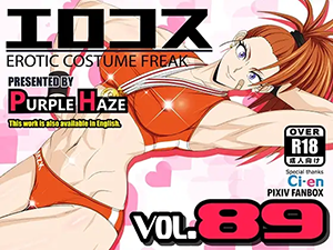 EroKosu