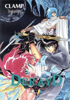 Derayd cover