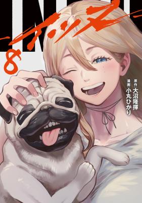 Innu cover