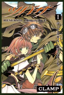 Tsubasa - Reservoir Chronicle cover