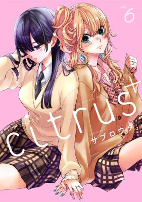 Citrus+ cover