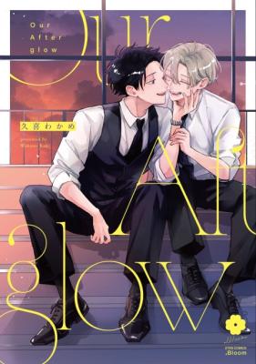 Our Afterglow cover