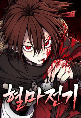 Blood Demon Chronicles cover