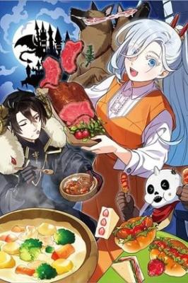 Maou-jou no Zeppin Shachoku, Tsukutte Iru no wa Inie Desu!