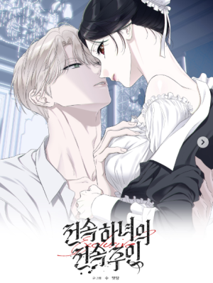 The Exclusive Maid's Exclusive Master cover