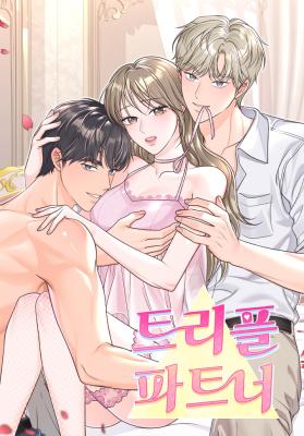 Triple Partner cover