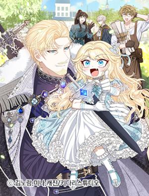 I'm the Only Granddaughter of the Strongest Duke cover