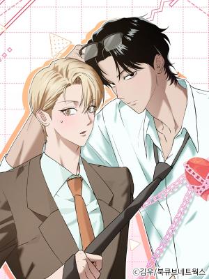 Would You Like to Make a Contract for Eternity? cover