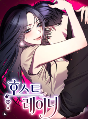 Host Lady cover