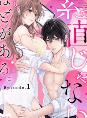 Sunao Janai ni mo, Hodo ga Aru: Zetsurin Douki wa Keikenchi 0 no Watashi ni Yousha ga Nai cover