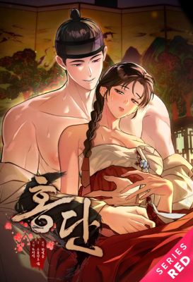 Hongdan cover
