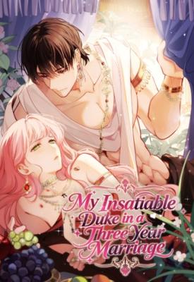 My Insatiable Duke in a Three-Year Marriage cover