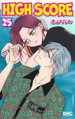 High Score cover