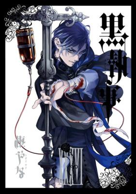 Kuroshitsuji cover