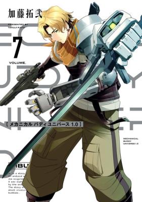Mechanical Buddy Universe cover