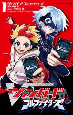 Cardfight!! Vanguard Full Fighters!! cover